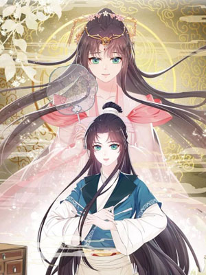 仵作王妃路子野