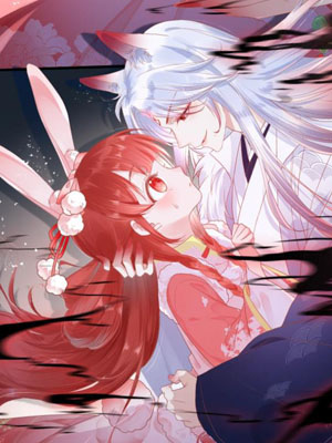 黑化男主在线养兔