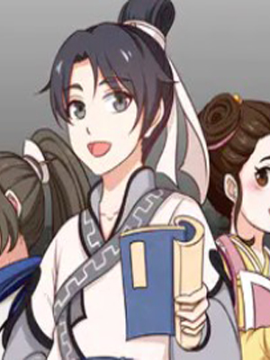 书法传奇之少年王羲之