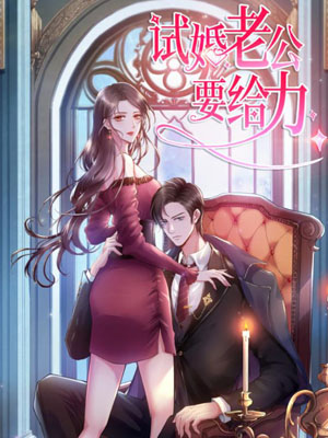 抱歉我拿的是女主剧本