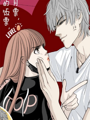 初恋不懂 no作no爱