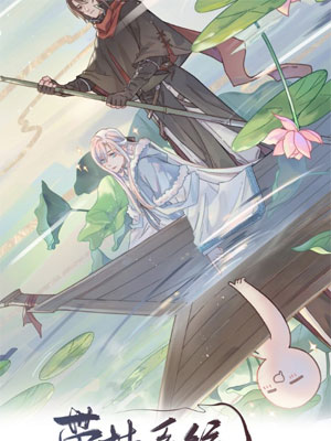 带挂系统最为致命