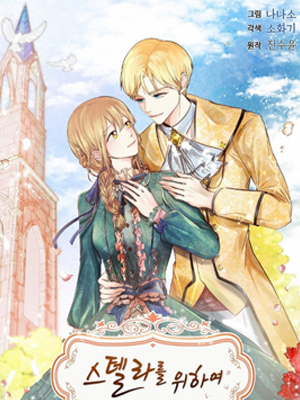 穿书女配在线营业