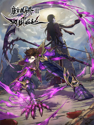 唐寅在异界II之风国崛起