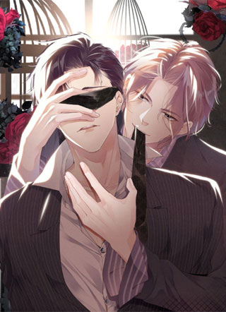 谁比谁认真，谁把谁当真