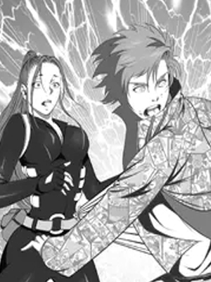 幽魂尽碎！赵成梁