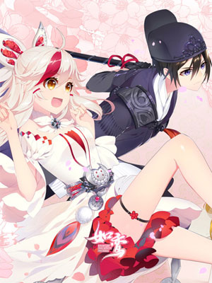 放开那只白凤凰