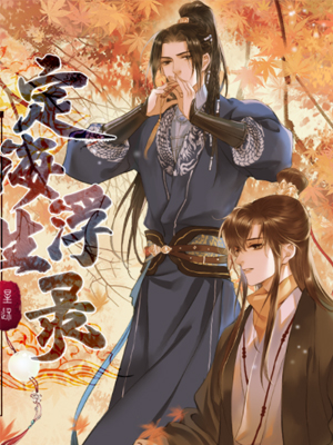 定海浮生录第二季