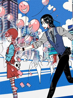 万能恋爱杂货店