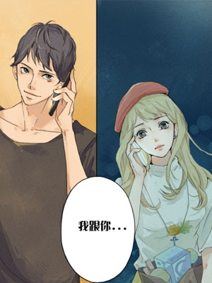 爱是一场惊心动魄的谋杀