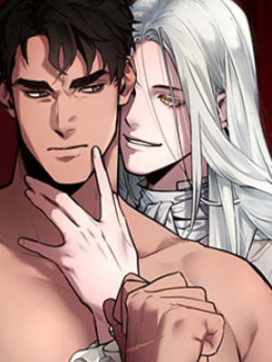 大公阁下的玩具