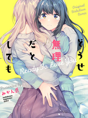 就算你说不可能