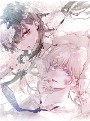 她们的秘密花园