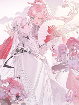 叫声尊主我听听