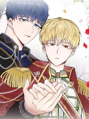 皇子家的乡下龙第二季