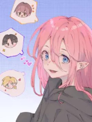 想要交朋友的妖怪