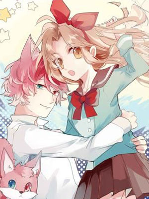 同居总裁是狐妖