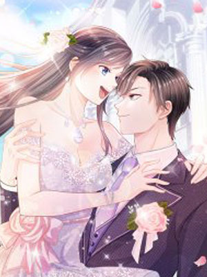 曾想盛装嫁予你