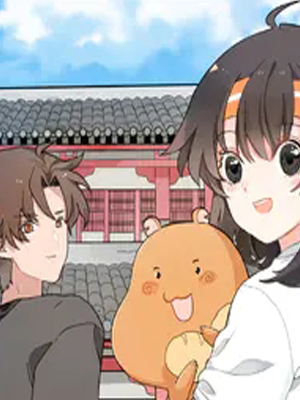 西子路的镇宅兽