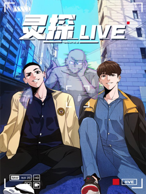 灵探live