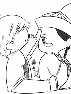 诶？捡到一个小僵尸（第1季）