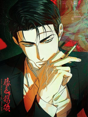 UNDER THE GREEN LIGHT