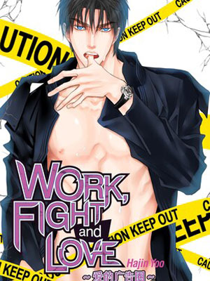 Work, Fight and Love - 爱的广告圈