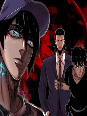 第三只眼第二季