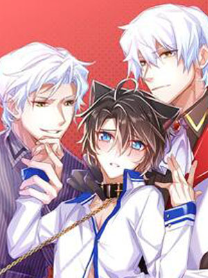 狼元帅的双重宠爱