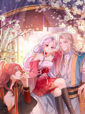 养兽为妃第二季