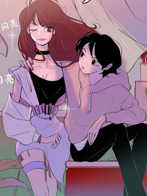 钻进前世你的怀抱