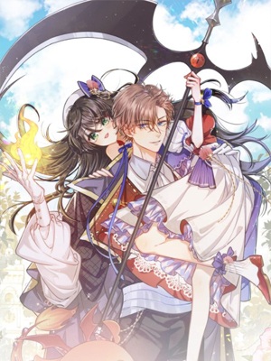 实名拒绝做魔女