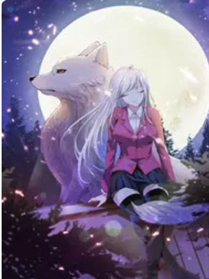 狼王的致命契约