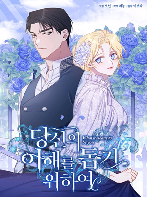 为了帮助您理解