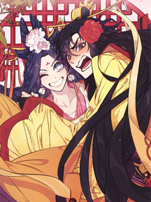 唯有套路得帝心byjinyagi