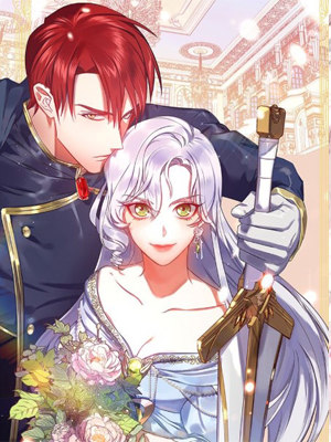 这个婚约我拒绝！