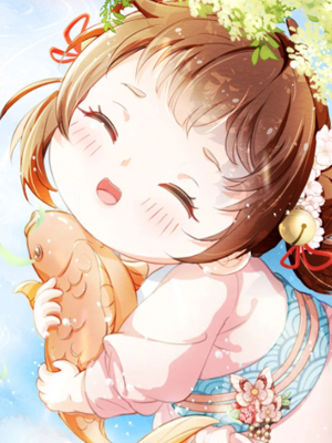 暴君的甜宠小娇包