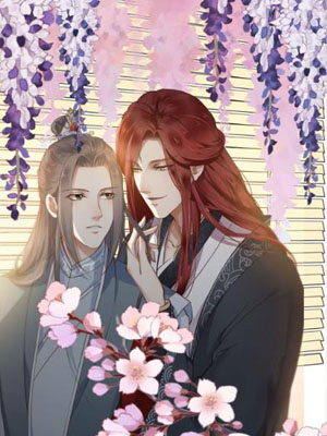 抢个道爷当娘子（2019版）