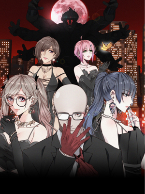 变成血族是什么体验