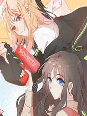 按住躁动的学霸