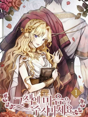 请不要为书动情