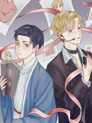 我的对家是神仙