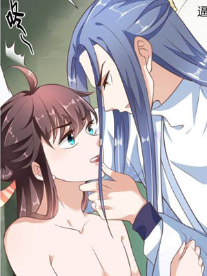 国师大人，你节操掉了