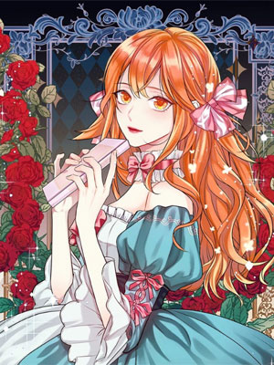 恶毒女配的光环