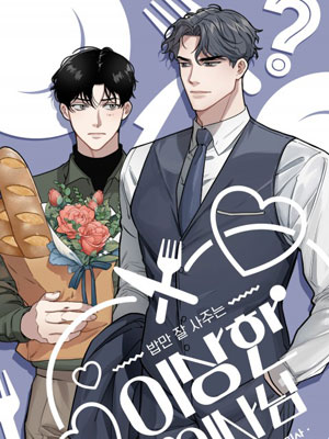 请吃饭的理事大人