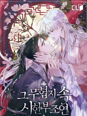 武侠剧里的龙套