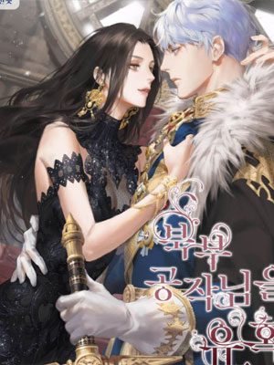 攻略北部公爵大人