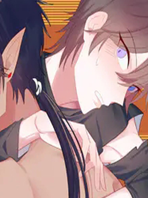 盛气凌人的鬼！