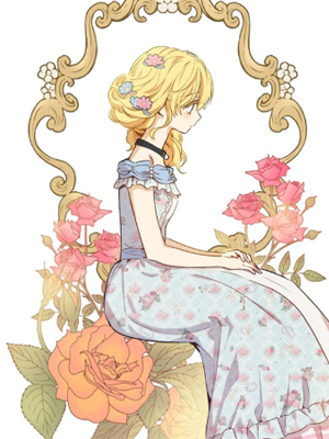 可爱的公主殿下第二季