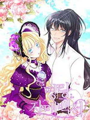 明朗姐妹的白皮书